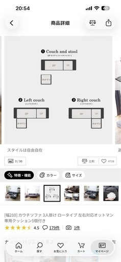 3人掛けソファ（ほぼ新品・使用半年）