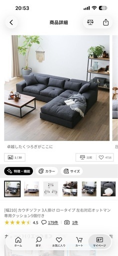 3人掛けソファ（ほぼ新品・使用半年）