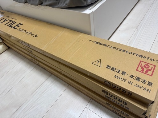 リリカラ　フロアタイル LYT-84123 5ケース70枚（14枚入) リリカラ フロアタイル LYT-84123 5ケース70枚（14枚入)