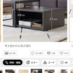 ローテーブル美品の画像