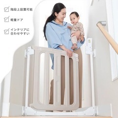 【新品未使用】日本育児 まもるんベビーゲート　階段上OKの画像