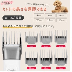 ペット用 掃除機付きバリカン
の画像