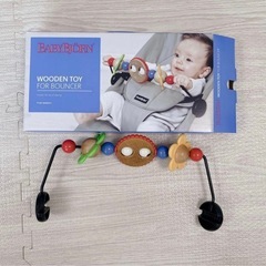 ベビービョルン　ブリスエアーの画像