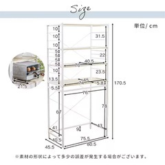 キッチン収納ラックの画像