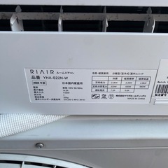 取り付け工事込み金額 リエア エアコン 10畳 室内・外機を凍らせて洗浄 ヤマダオリジナル スタンダード YHA-S28P 2024年モデルの画像