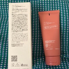 新品未使用(未開封)品　waphyto ワフィト　ベビークリーム　大人の方にも　自然派化粧品の画像