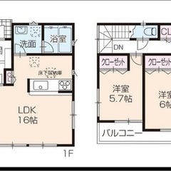 ⭐️⭐️⭐️姫路市飾東町　戸建1690万　4LDK 車4台横並び駐車可能⭐️⭐️⭐️の画像