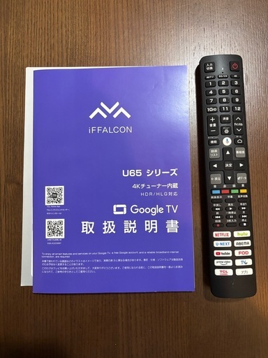 「引き渡し予定者決定」75インチ　75U65　大型テレビ　TCL Googleテレビ