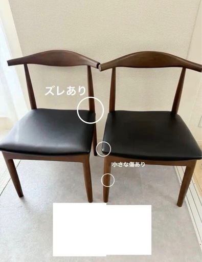 木製ダイニングチェア 2脚セット