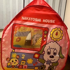 ワンワンとうーたんなかよし　ボールハウスの画像