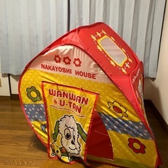 ワンワンとうーたんなかよし　ボールハウスの画像