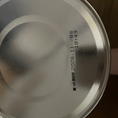 ぐんぐん大缶3つセットの画像