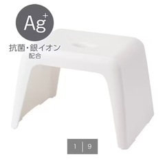 ニトリ 風呂いす ホワイト 高さ25cm の画像