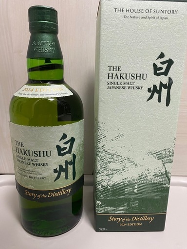 厚岸ウイスキー　サントリー白州