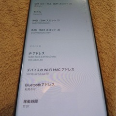 XIAOMI/MI 12　128GBの画像