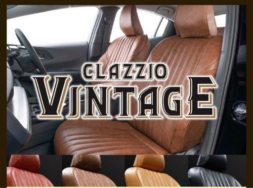 Clazzio クラッツィオシートカバー バモスホビオ用