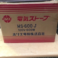 古い電気ストーブの画像