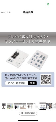 テレビ台