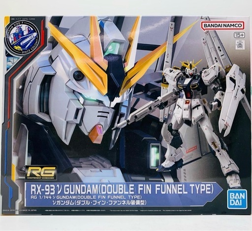 rg νガンダム ダブルフィンファンネル