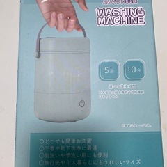コンパクト洗濯機の画像