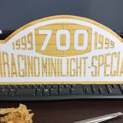 モンテカルロラリー風プレートの画像