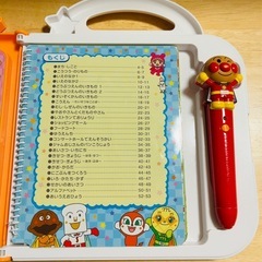 【掲載期間〜2/8】アンパンマン　ことばずかんスーパーDX •　カラーパッドミニの画像