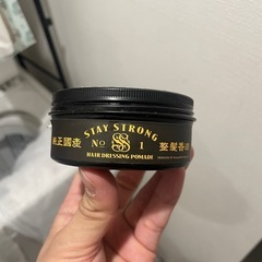 グリースの画像