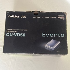 Victor JVC Everio DVDライター CU-VD50 付属品完備の画像