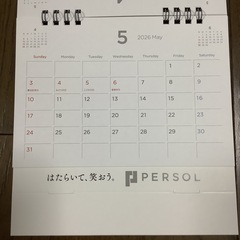 PERSOL2026卓上カレンダーの画像