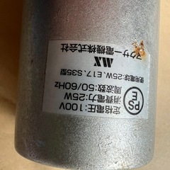 ミニランプ　マクサー電機株式会社の画像