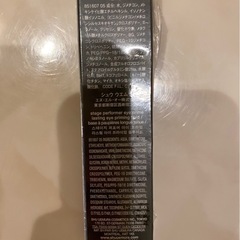 (新品未開封) シュウウエムラ shuuemura アイプライム (アイメイクアップベース)の画像