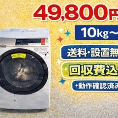 中古】伊豆市の家電を格安/激安/無料であげます・譲ります｜ジモティー