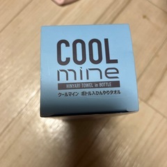 ボトル入りひんやりタオルの画像