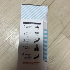 ボトル入りひんやりタオルの画像