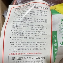 フォンデュポットの画像