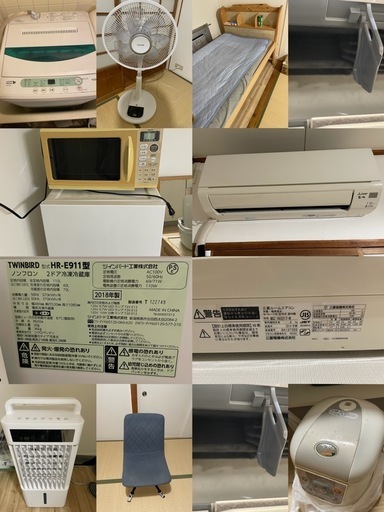 引っ越しのため、家具一式まとめて引き取ってくださる方