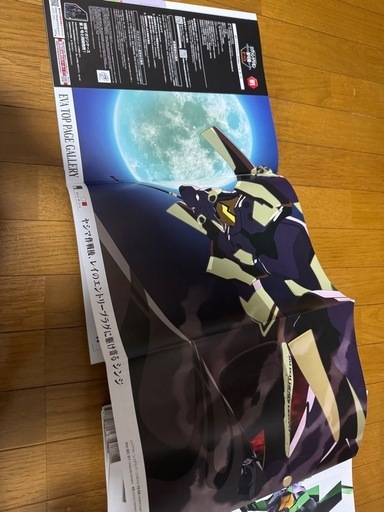 週刊 エヴァンゲリオン初号機をつくる 全巻1号〜100号 [雑誌]/デアゴス