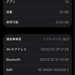 Apple Watch SEの画像