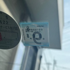 アルト　の画像