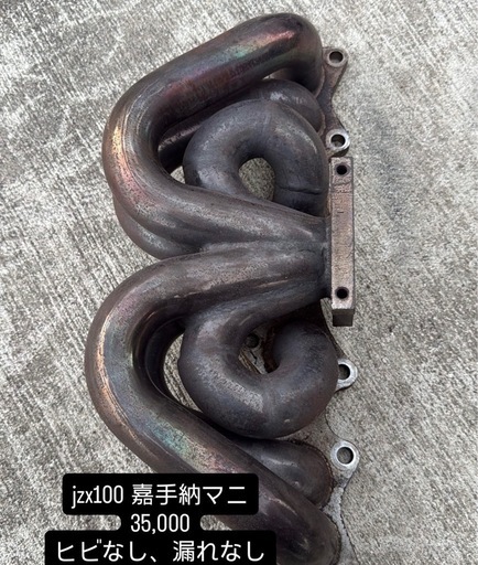 jzx100　嘉手納マニ