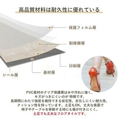 フロアタイル　大理石　8枚の画像