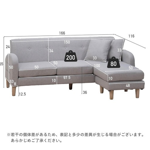 ?️ カウチソファ Beris（ベリス）／グレー／オットマン付き／美品 