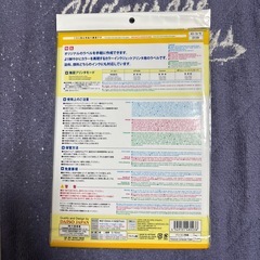 ダイソー ラベル用紙 光沢紙3シート(未使用)普通紙3シート(5シートのうち2シート使用済)　の画像