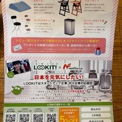 円座クッション　U字クッション　マタニティ　ロキット　の画像