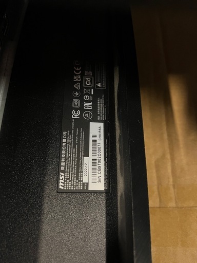 MSI MPG ARTYMIS 273CQRX-QD 湾曲