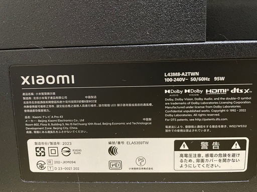 Google TV新品同様