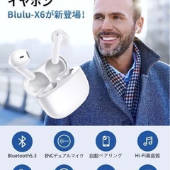 X6 bluetooth イヤホンの画像