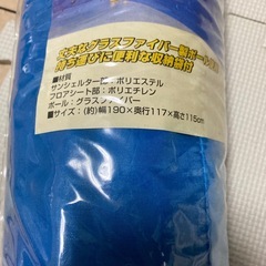 サンシェルターの画像