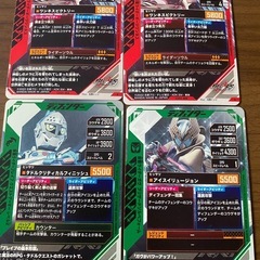 ガンバレジェンズ カードの画像