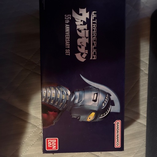 ウルトラアイと怪獣カプセルケース